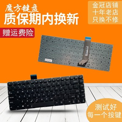 熱銷 ASUS華碩S451 s451Lb S451L S451E鍵盤S400CA x402CA F402*