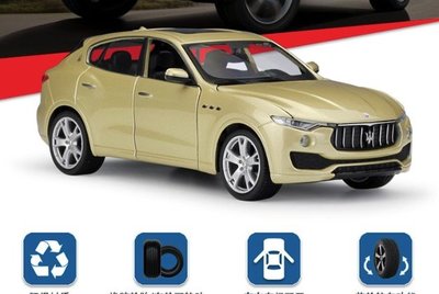 「車苑模型」Brage 1:24 Maserati Levante 萊萬特 SUV