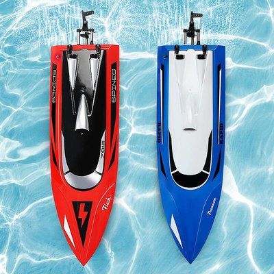 【現貨】雙馬2.4G大尺寸遙控快艇 高速快艇模型兒童電動遊艇高速競賽快艇