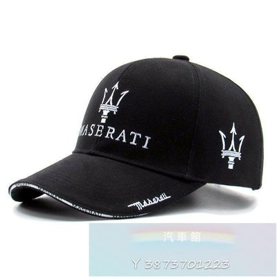 (72H寄出）瑪莎拉蒂 Maserati F1賽車帽 汽車LOGO帽子 運動遮陽鴨舌帽 棒球帽