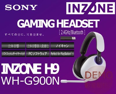 ㊑DEMO影音超特店㍿日本SONY  INZONE H9 WH-G900N /WZ 無線降噪遊戲用麥克風耳罩耳機