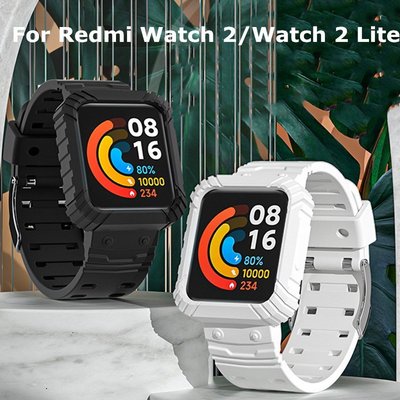 Redmi手錶2Lite 矽膠錶帶 運動錶帶 Redmi Watch 2 Lite / Redmi 手錶 2 lite