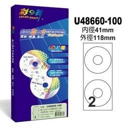 彩之舞CD標籤貼紙 U58660-100 (U48660-100) 1X2CD (內徑41mm) 100張(3包組合價)