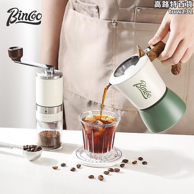 Bincoo雙閥摩卡壺意式濃縮咖啡機戶外咖啡可攜式家用煮咖啡壺套裝