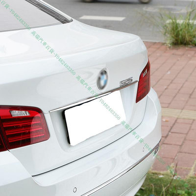 限時下殺9折『高瑞汽車百貨』BMW寶馬 11-16款 5系F10 520i 525i 528i 530i 後尾標誌飾條 外飾改裝