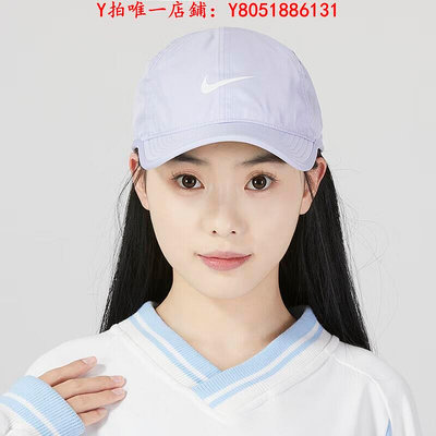 棒球帽Nike耐克淺色梭織鴨舌帽男女帽透氣運動帽正品休閑帽棒球帽679421鴨舌帽