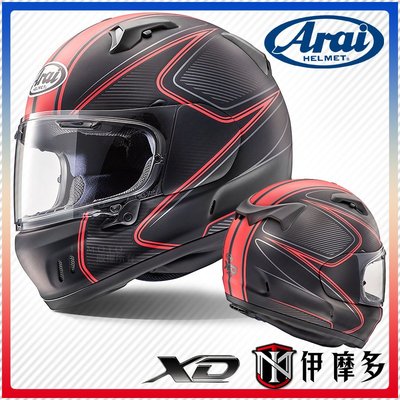 伊摩多※ 日本 Arai XD 全罩式 安全帽 SNELL認證 美式 街頭風 復古 重機。DIABLO紅