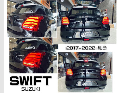 小傑車燈-全新 SUZUKI 鈴木 SWIFT 18 19 20 21 22 年 紅白 賓士款 LED光柱 跑馬 尾燈 後燈