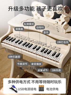 電子琴兒童鋼琴玩具電子琴小女孩初學多功能可彈奏話筒3寶寶1一周歲禮物練習琴