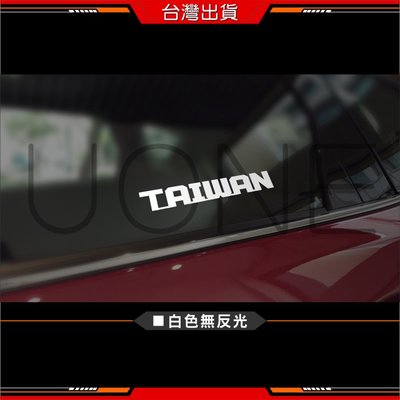 UONE 貨號14-F TAIWAN 車貼紙(Altis Yaris Fit Corolla Cross CR-V