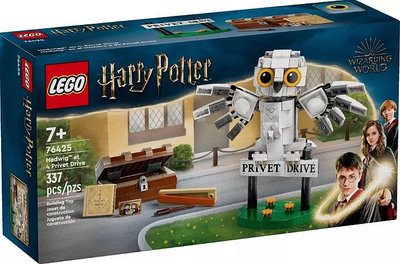 積木總動員 LEGO樂高 76425 哈利波特系列 Harry Potter 嘿美在水蠟樹街4號 337PCS