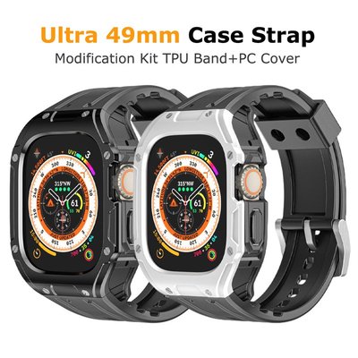 TPU錶帶錶殼套件 防水錶帶 適用蘋果手錶 Apple Watch Ultra 49mm 保護殼