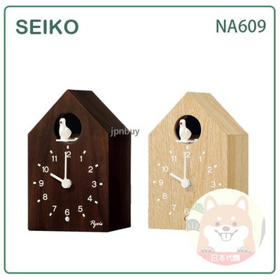 【現貨】日本 SEIKO PYXIS 自然 鳥叫 音樂 時鐘 掛鐘 鳥鳴 音量調整 整點報時 夜間停止 兩色 NA609