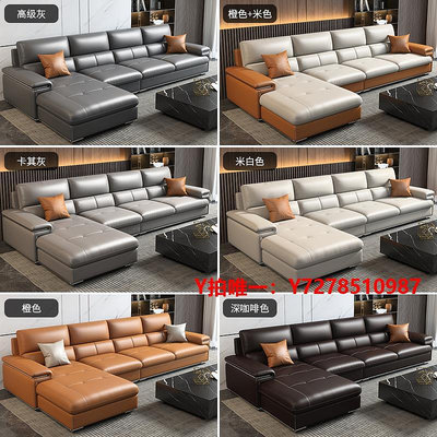 沙發真皮沙發組合頭層牛皮現代輕奢家具客廳整裝大小戶型三人位皮沙發