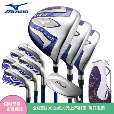 眾信優品 MIZUNO美津濃高爾夫球桿女士套桿EFIL 8碳素桿身初學者套裝22新款 GF1234