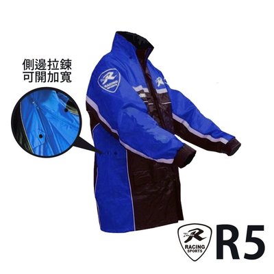 (天德牌專賣店)新R5側開式背包版，兩件式風雨衣