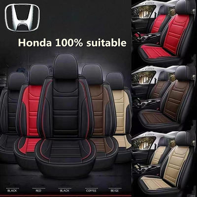 高品質新款本田皮革座椅套Honda Fit Jazz Vezel HRV City Civic汽車座椅保護套（滿599免運）