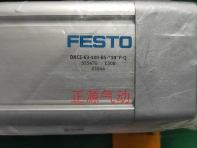 FESTO 費斯托 電缸 DNCE-63-300-BS-"10"P-Q  555471 現貨 詢價