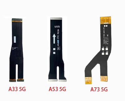 軒林 全新手機主機板排線 適用三星5G版 A33 A336B A53 A536B A54 A546 送工具#SS032X
