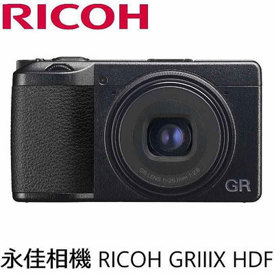 永佳相機_預購中 RICOH 理光 GRIIIX HDF GR3X GR 40MM F2.8 【平行輸入】2