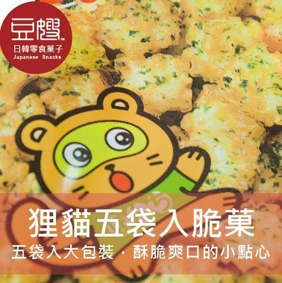 【豆嫂】日本零食 狸之助海苔脆菓(大袋五包入)