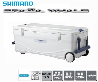 【NINA釣具】SHIMANO SPA-ZA WHALE LIGHT LC-045L 白色 冰箱