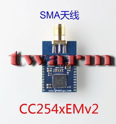 《德源科技》r)型號 CC254xEMv2-S (SMA天線) / 低功耗藍牙4.0核心模塊