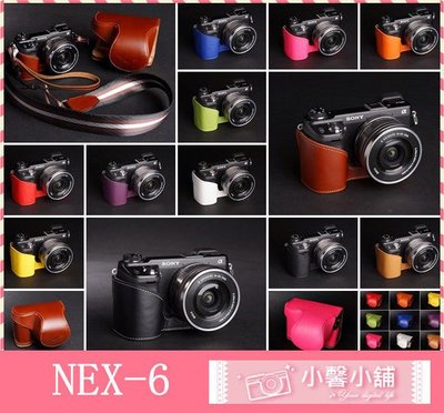 TP 真皮 NEX-6 NEX6 SONY 設計師款 秀系列 真皮相機包底座 皮套  新色亮麗上市