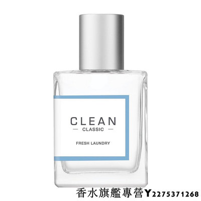 Clean Fresh Laundry 輕新洗衣間女性淡香精 30ml-逆轉時光