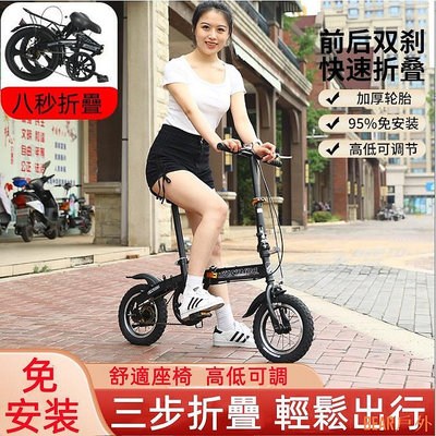 BEAR戶外聯盟小款12寸免安裝折疊自行車女士超輕便攜成年人男式上班騎單腳踏車