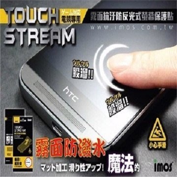 IMOS Touch Stream Apple iphone 5/5S/5C 霧面 電競版本 螢幕貼 保護膜 超潑水 抗