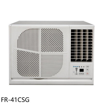 《可議價》BD冰點【FR-41CSG】變頻右吹窗型冷氣6坪(含標準安裝)(7-11商品卡3800元)