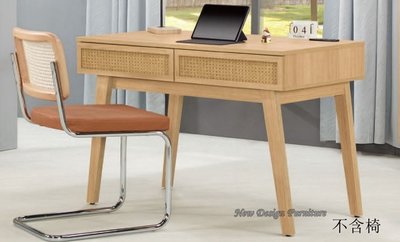 【N D Furniture】台南在地家具-網美仛寂風原木色木心板拼接藤編120cm/3.7尺書桌(USB充電)TH