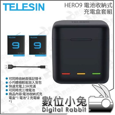 數位小兔【TELESIN 電池收納式充電盒套組 GoPro Hero 9】充電器 三充 2顆電池 座充 副廠