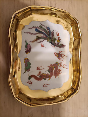 早期台灣老碗盤鶯歌陶瓷燙金龍鳳盤