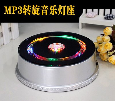 LED 七彩旋轉發光MP3可遙控燈座水晶鋼琴音樂盒底座擺件(充電式 - 18cm, MP3款)