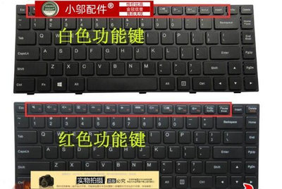 適用 聯想ideapad 100-14IBY 天逸TIANYI 100-14 100-14IBD鍵盤