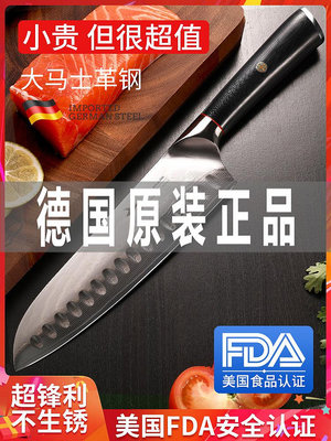 德國WMF大馬士革鋼切生魚片刺身壽司主廚師廚房專用切片三德刀具