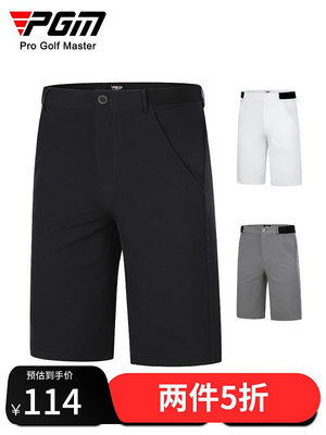 PGM 高爾夫短褲男裝褲子夏季速干運動球褲golf松緊腰帶男褲服裝