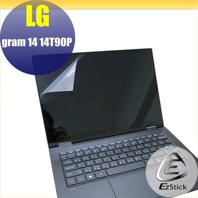 【Ezstick】LG Gram 14T90P 靜電式筆電LCD液晶螢幕貼 (可選鏡面或霧面)