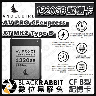 數位黑膠兔【 Angelbird AV PRO CFexpress XT MK2 Type B 1320GB 記憶卡