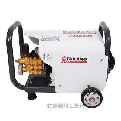 【花蓮源利】日本 高野 TAKANO 220V插電式 高壓清洗機 TR-2000 進口泵超耐用 大馬力 體積小