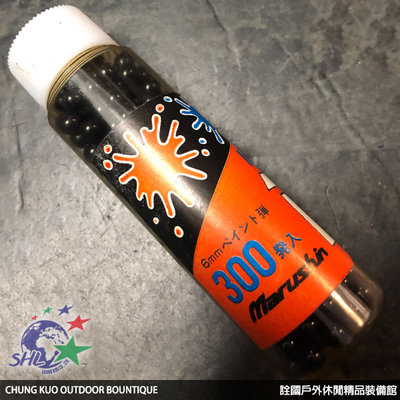【清倉特價】詮國 - 日本製 MARKING 6mm BB深藍色彈 / 滑套會動的不建議使用 / 五罐組特價