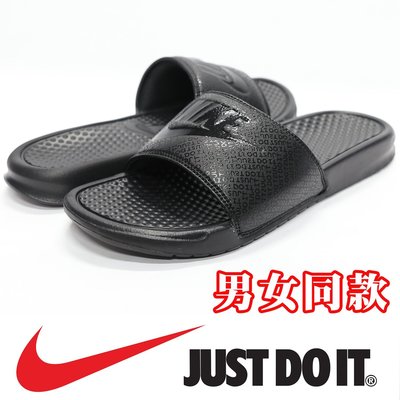 nike 343880-001 黑色 BENASSI JDI 輕量運動拖鞋(男女同款)【特價499元】712N