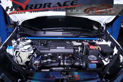 HARDRACE 引擎室拉桿 鋁合金強化拉桿 HONDA CRV5 歡迎詢問~  / 制動改