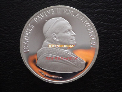 梵蒂岡1996年保祿二世耶穌傳教10000里拉精制紀念銀幣 稀少 歐洲 錢幣 銀幣 紀念幣【悠然居】571