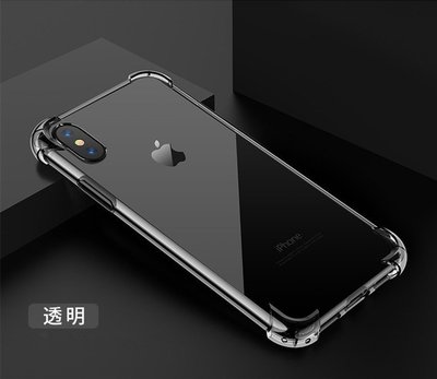 升級iphoneX防摔殼 空壓殼 空氣殼 四角加厚加高超保護 iphone XS MAX軟殼軟套保護套iphoneXR