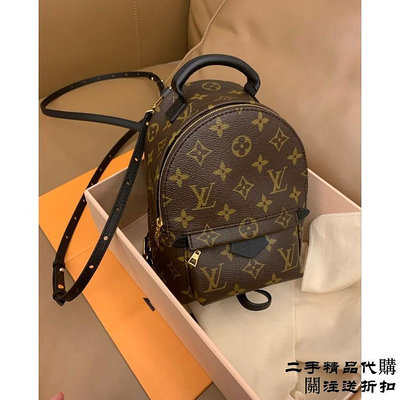 二手精品代購LV 路易威登 M44873 PALM SPRINGS 迷你 雙肩包 後背包 女生包包/精品 經典款 後背包 僅一顆