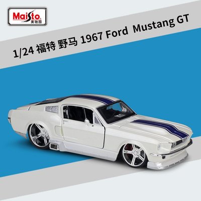 現貨汽車模型機車模型擺件美馳圖1:24改裝版福特野馬1967 Ford Mustang GT仿真合金汽車模型