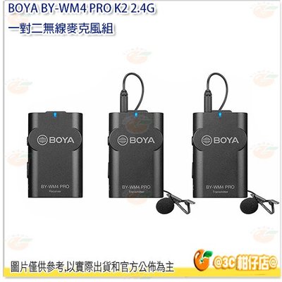 BOYA BY-WM4 PRO K2 2.4G 一對二無線麥克風組 手機 相機 適用 無線領夾麥 無線mic 公司貨